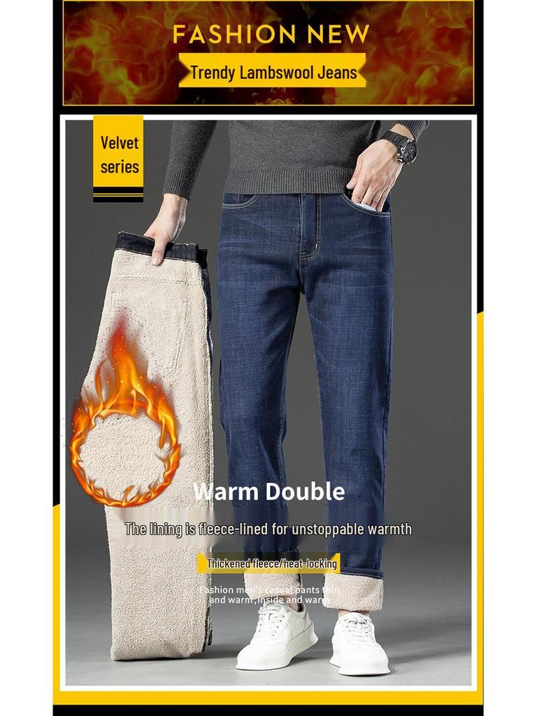 Men's Winter Loose Straight-Leg Lambswool Jeans - Business & Trendy Dad Pants