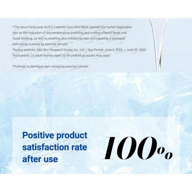 Anua - Hyaluronic Acid 8 Catechin Cool Slim Mask