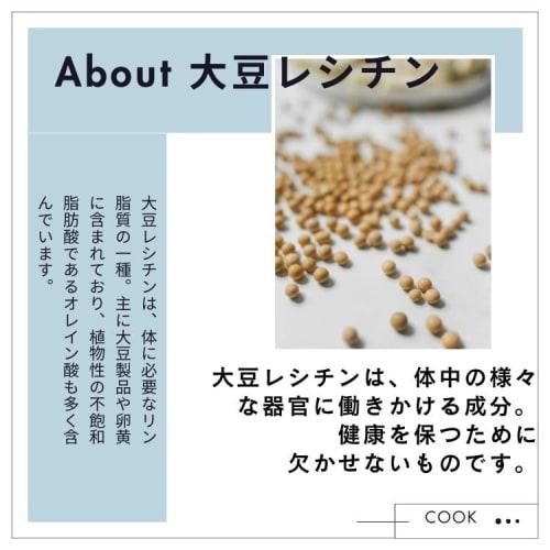 Cook-Eat Series Soy Lecithin Powder 250g