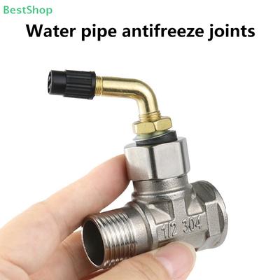 Water Pipe Antifreeze Joint Garden Hose Faucet Adapter Brass Tap Joint Replacement Fitting