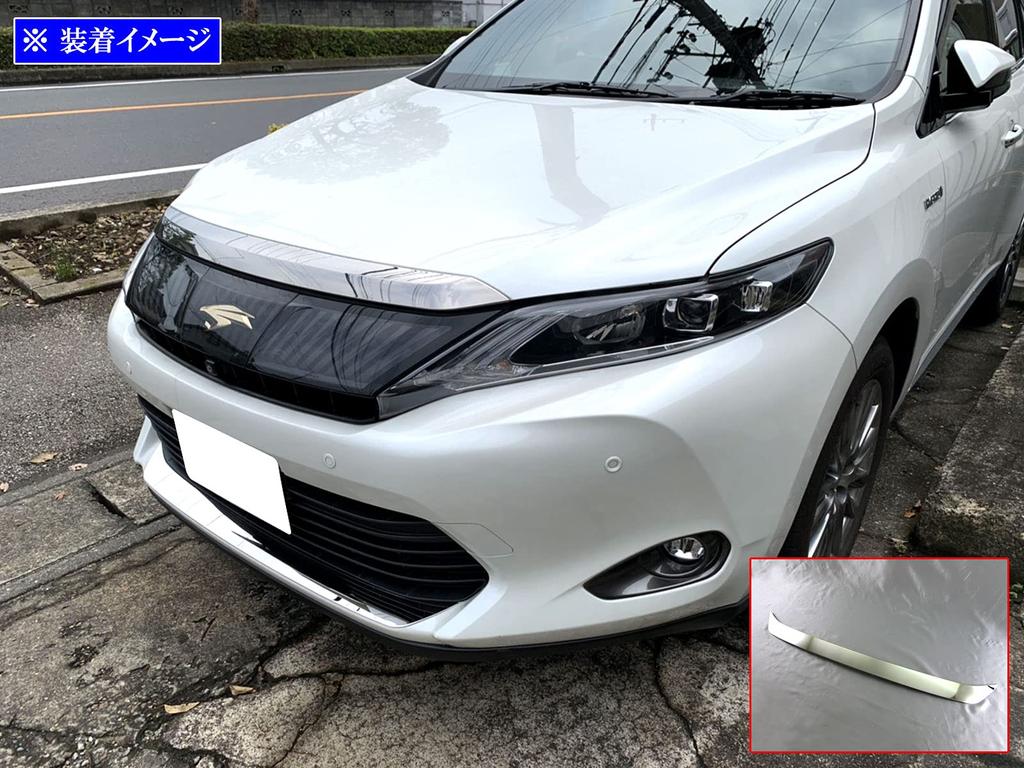 BRIGHTZ Chrome Front Lip Cover for Harrier Hybrid AVU65W AVU65 AVU U65 65 60 Harrier Hybrid Hybrid Hybrid Harrier Harrier (Pre-facelift) [FRO-LIP-049]