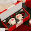 Festive Love Ceramic Couple Mugs with Spoons