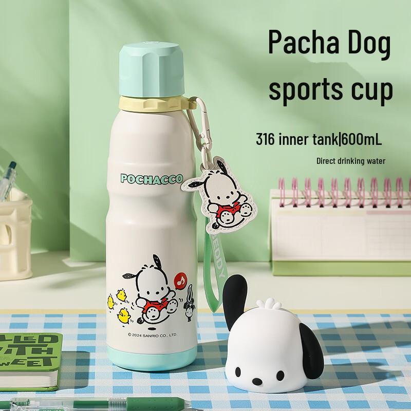 BEDDYBEAR Kids Insulated Sports Water Bottle 600ml