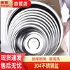 Huihuang 304 Stainless Steel Multi-Purpose Basin