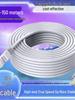 High-Speed Super Category 6 Gigabit Network Cable, 5/10/20/100 Meters for Home and Computer Use.