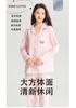 100% Cotton Spring and Autumn Four Seasons Collar Long Sleeve Long Pants Casual Basic Women's Home Clothes