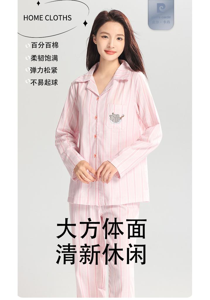 100% Cotton Spring and Autumn Four Seasons Collar Long Sleeve Long Pants Casual Basic Women's Home Clothes