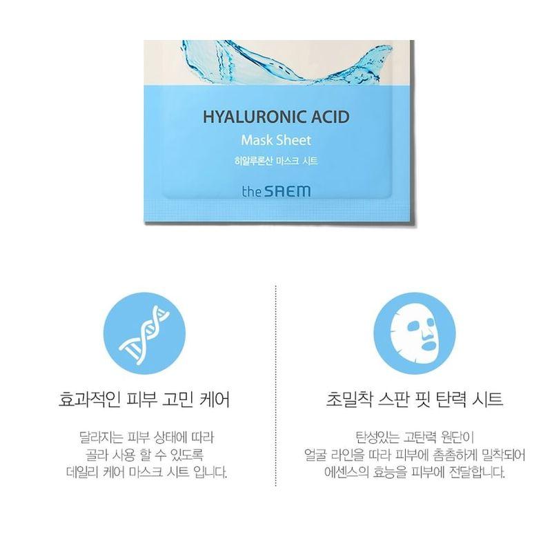 The Saem Bio Solution Mask Sheet - 7 Types