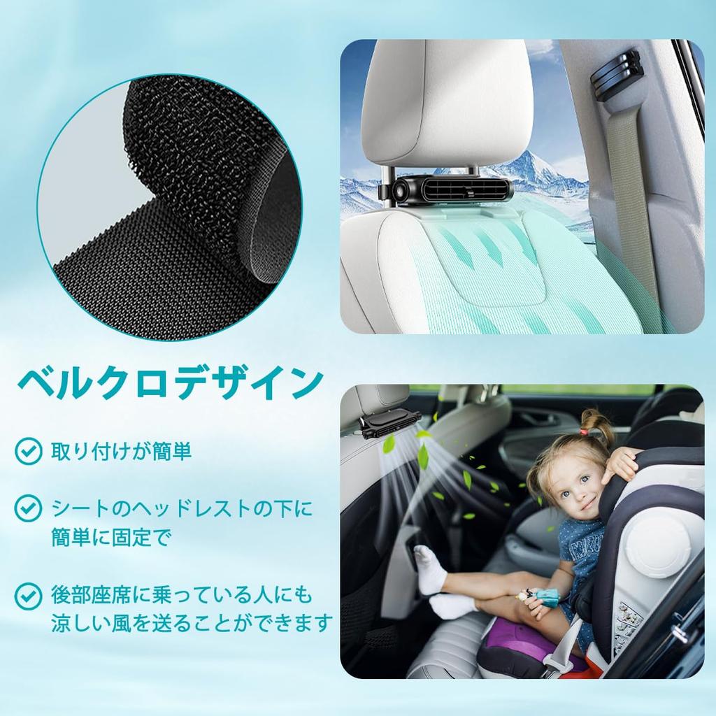 Car Fan, Headrest Fan, Popular 2024 USB Fan, 3 Levels of Airflow, Car Seat