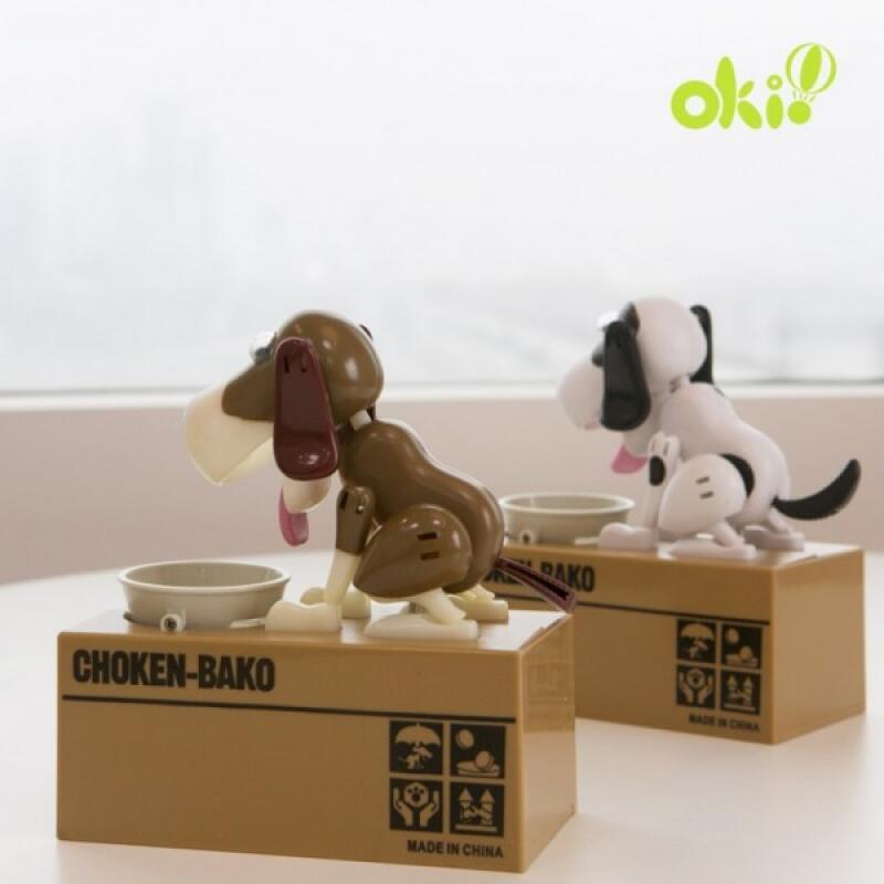 

Moving Puppy Piggy Bank