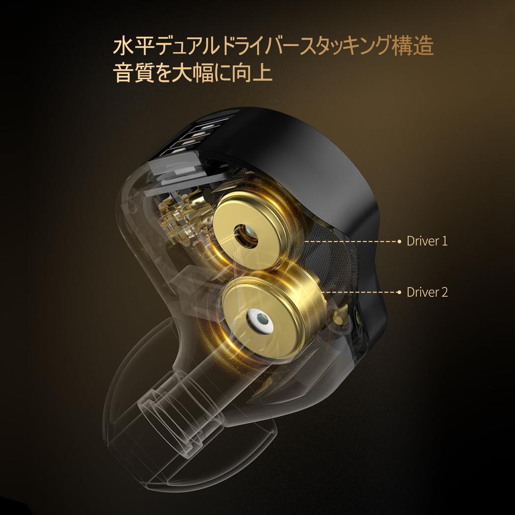 KZ Pisces In-Ear Monitor Headphones, Dual Dynamic Driver IEMs with 4 Tuning Switches, Clear Full-Frequency Stereo Sound, Comfortable Noise Isolation