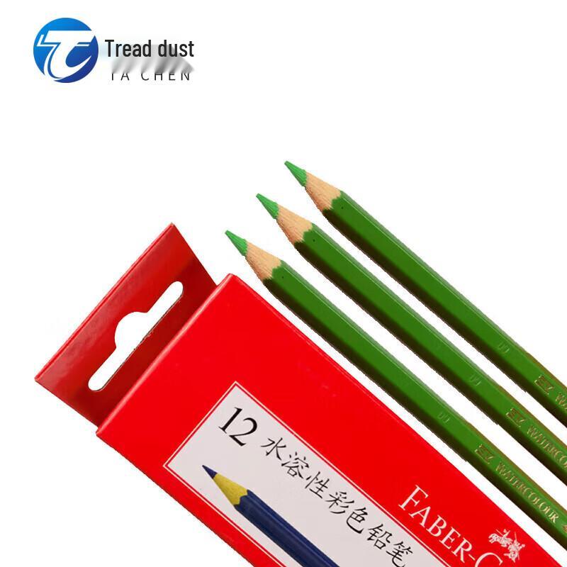 Tacen Water-soluble Tactical Map Drawing Colored Pencils