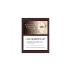 ELIXIR Enriched Cream TB 45g (Lotion/Cream) - Firming, Anti-Aging, Superieur