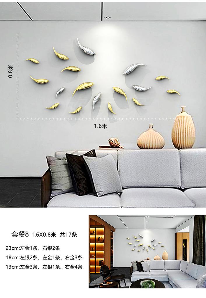 Creative Wall Decoration Restaurant Bedroom Background Golden Fish Decorative Pendant Wall Decoration Stereoscopic Wall Hanging