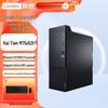 Lenovo KaiTian M75Z G2T Commercial Desktop PC with Zhaoxin KX-7000 (CN Version)