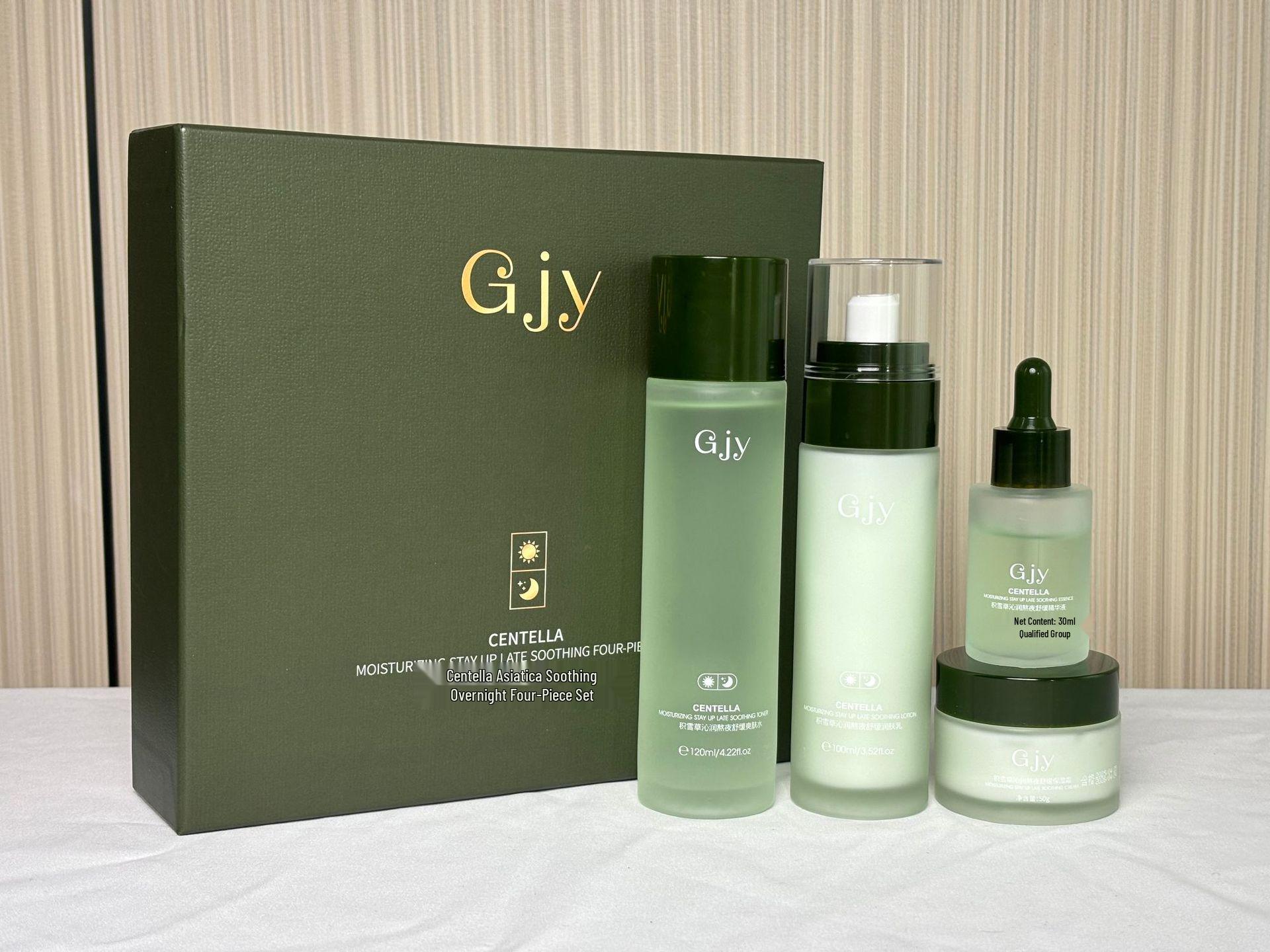 Centella Asiatica Skincare Set: Toner, Lotion, Cream, Serum for Hydrating, Moisturizing, Brightening