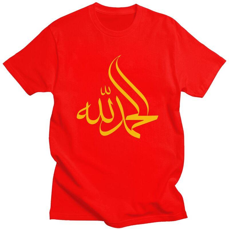 Custom Alhamdulillah Praise Allah Muslim Islamic Arabic Calligraphy T Shirts Men Pure Cotton Tee Tops Tshirt  Clothes