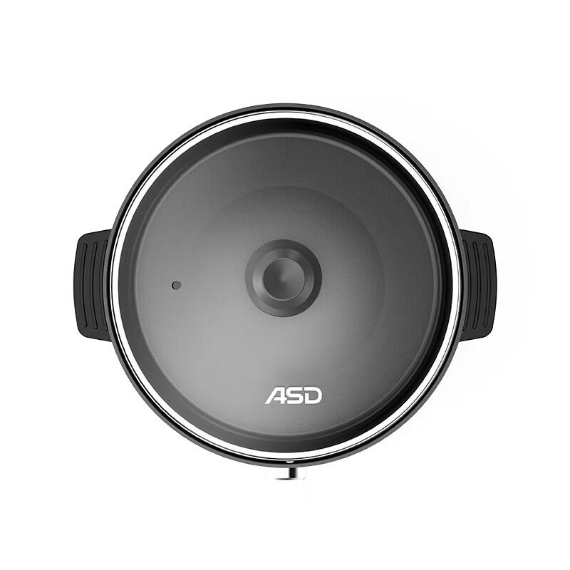 ASD Fun Series 4L Divided Electric Hot Pot