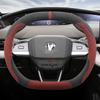 Leather Car Steering Wheel Cover for Changan Univ Unik Unis CS55 PLUS   2024 2025 Accessories