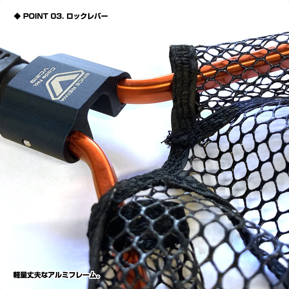 VICEO Folding Net Shaft VC219SN (No Shaft)