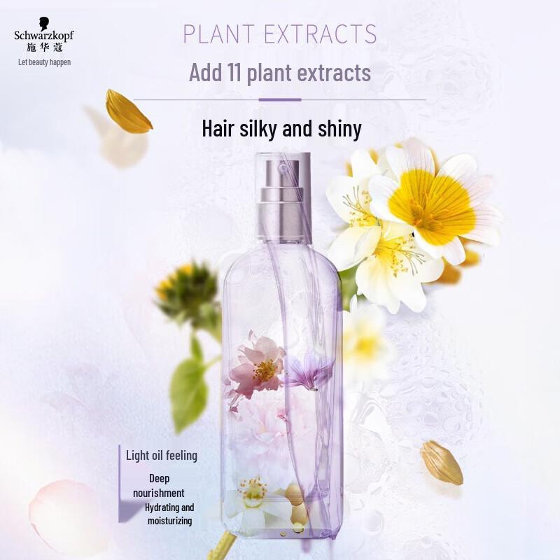 Schwarzkopf Indulgent Brightening Hair Oil