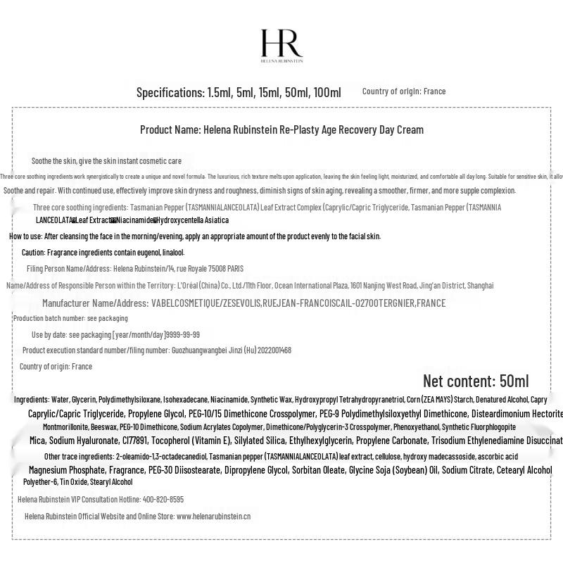 Helena Rubinstein Black Bandage Skincare Gift Sets