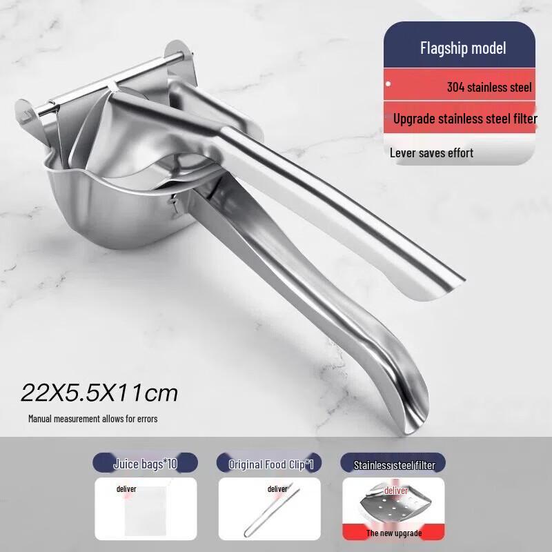 304 Stainless Steel Manual Fruit Juicer Set