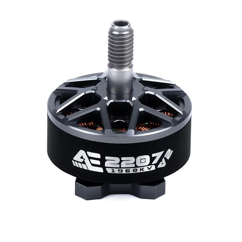 Pandengwei'er AE2207 V2 FPV Drone Brushless Motor