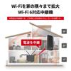 Buffalo WiFi Wireless LAN Relay Wi-Fi 6 11ax  11ac 4803 + 573Mbps Easy Mesh Compatible [iPhone 14  13  12  iPhone SE (2nd Generation) Manufacturer Ope