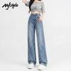 Women's High-Waisted Wide-Leg Jeans