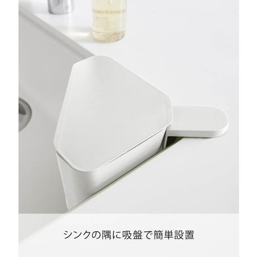 Yamazaki Floating Triangular Corner with Lid, Aqua, White, 3236