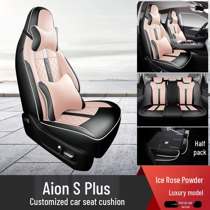 2022 Aion S Plus Executive Edition Seat Cushion Cover - All-Season, Full Coverage