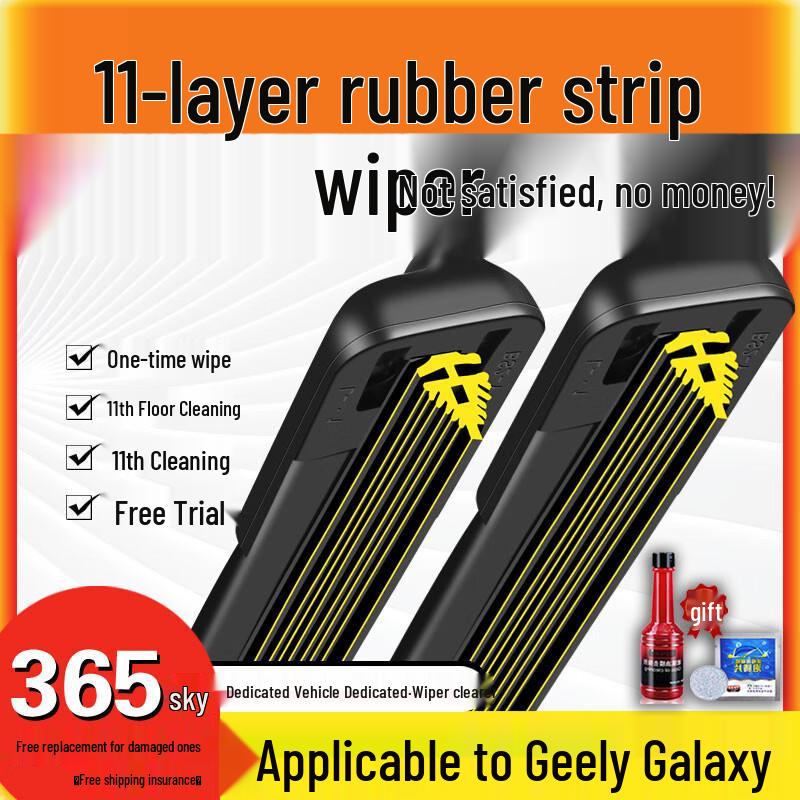 11-Layer Silent Rubber Windshield Wiper Blades for Geely Galaxy E5, E8, L6, L7, A7 Geely Galaxy A7
