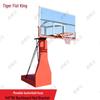 Tiger Fist King Outdoor Mobile Basketball Hoop