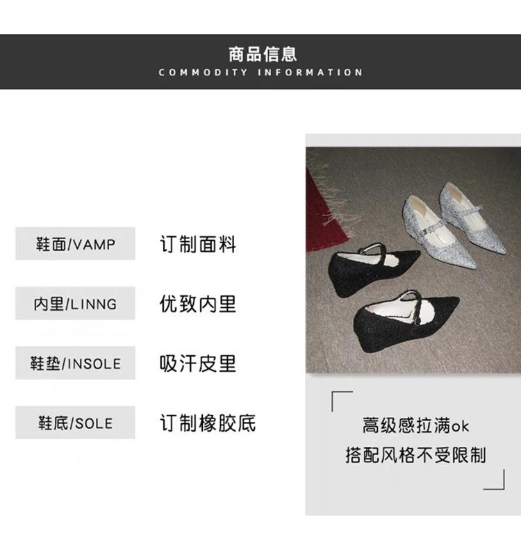 Sheepskin version~ pointed wedge heel woolen single shoes women's spring versatile light mouth high heel with Mary Jane women's shoes