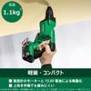HiKOKI Cordless Drywall Driver W12DA and Case Sold 10.8V (Lightweight 1.1kg, Battery, Charger, Separately) W12DA(NN)