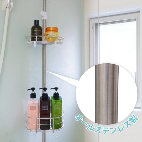 Iris Ohyama Bathroom Tension Rack Stainless Steel Telescoping Height 190~250cm BLT-25S