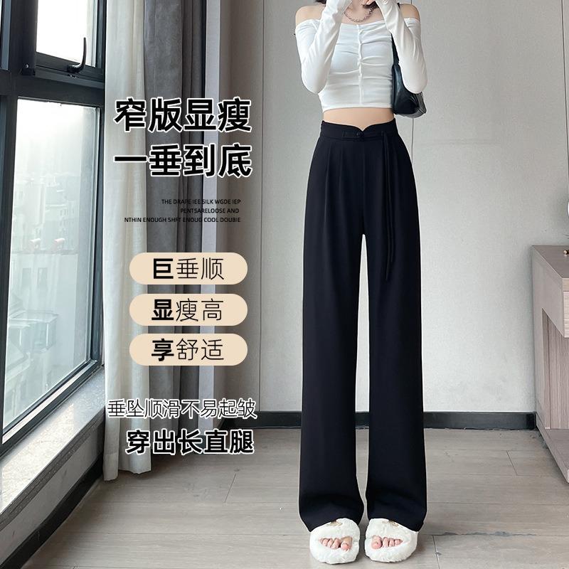 Suit pants women's pants spring and summer new drape straight pants medium and small black wide-leg pants
