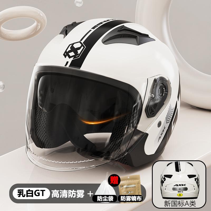 New National Standard Motorcycle Helmet for Women, Suitable for All Seasons, Electric Battery Half Helmet for Men, Warm and Safe Helmet for Winter