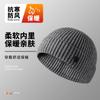 Autumn and winter men's and women's monochrome face small versatile wool hat casual warm cold hat cold-proof bag head pile hat tide