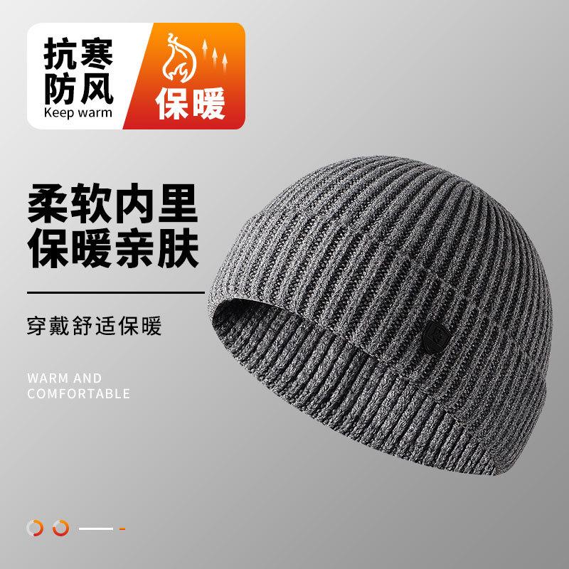 Autumn and winter men's and women's monochrome face small versatile wool hat casual warm cold hat cold-proof bag head pile hat tide
