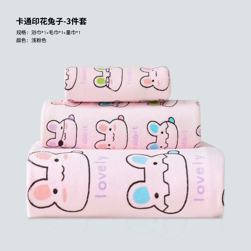 Towel printing absorbent children's cartoon bath towel microfiber children's face towel beach towel