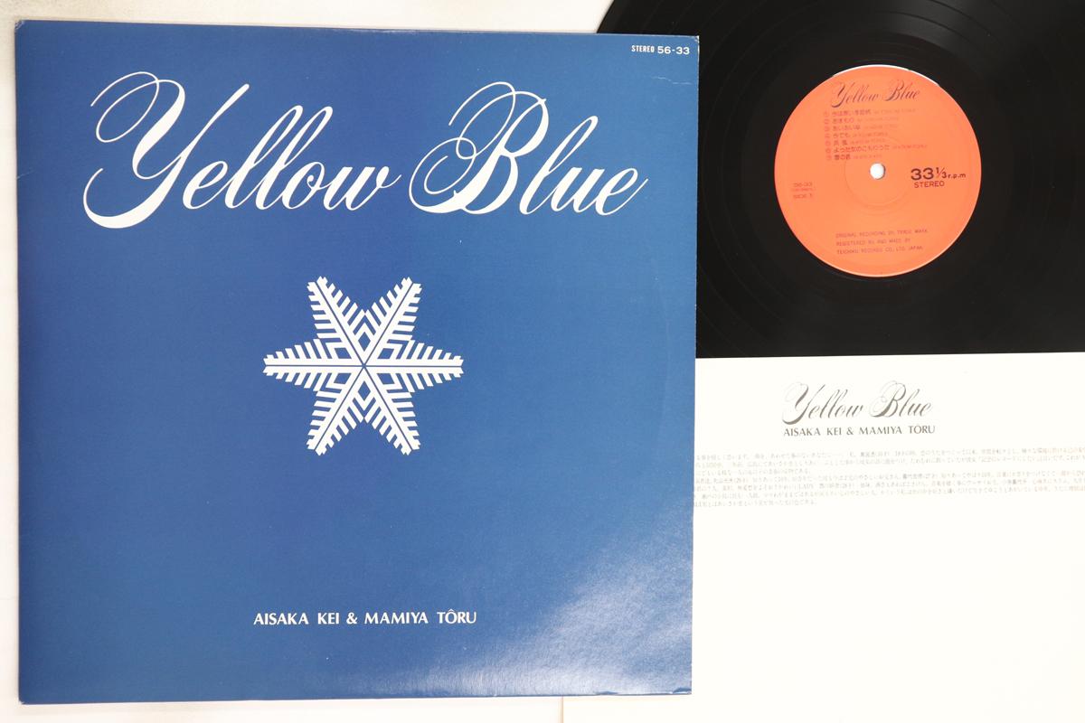 

LP Record KEI AISAKA, TORU MAMIYA - Yellow Blue 5633 NONE 1981 Japan Japanese Pop/Rock Used