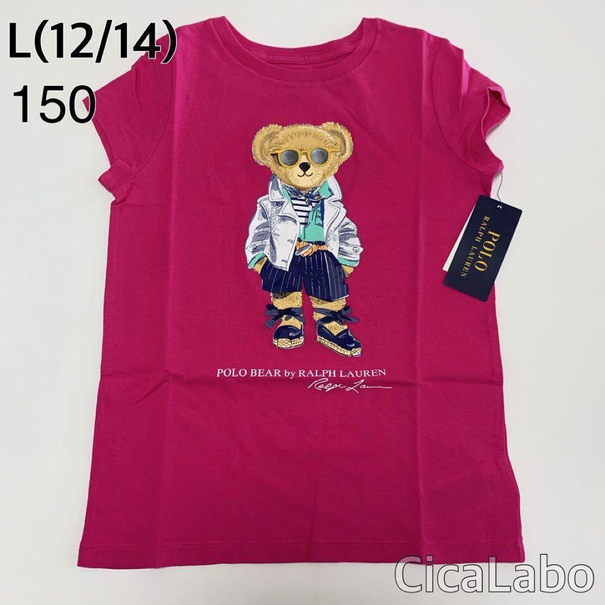 Used [New] Ralph Lauren Polo Bear T-shirt Sunglasses Pink 150
