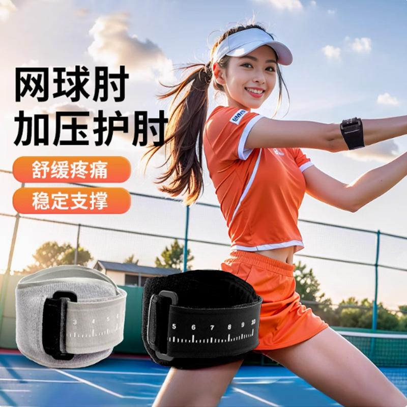 Sports Elbow Pads Men's Badminton Tennis Elbow Women's Fitness Basketball Sports Hands Elbow Joint Arm Pads