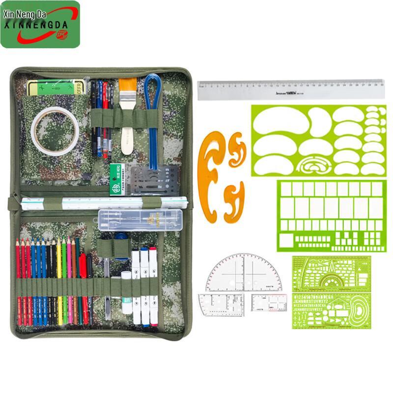 Military Mapping & Drawing Tool Kit