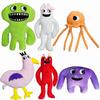 60cm 40cm Big Size Garten of Banban Soft Plus Toys Popular Animation Stuffed Doll Toy Class Garden Kindergarten Pendant Dolls