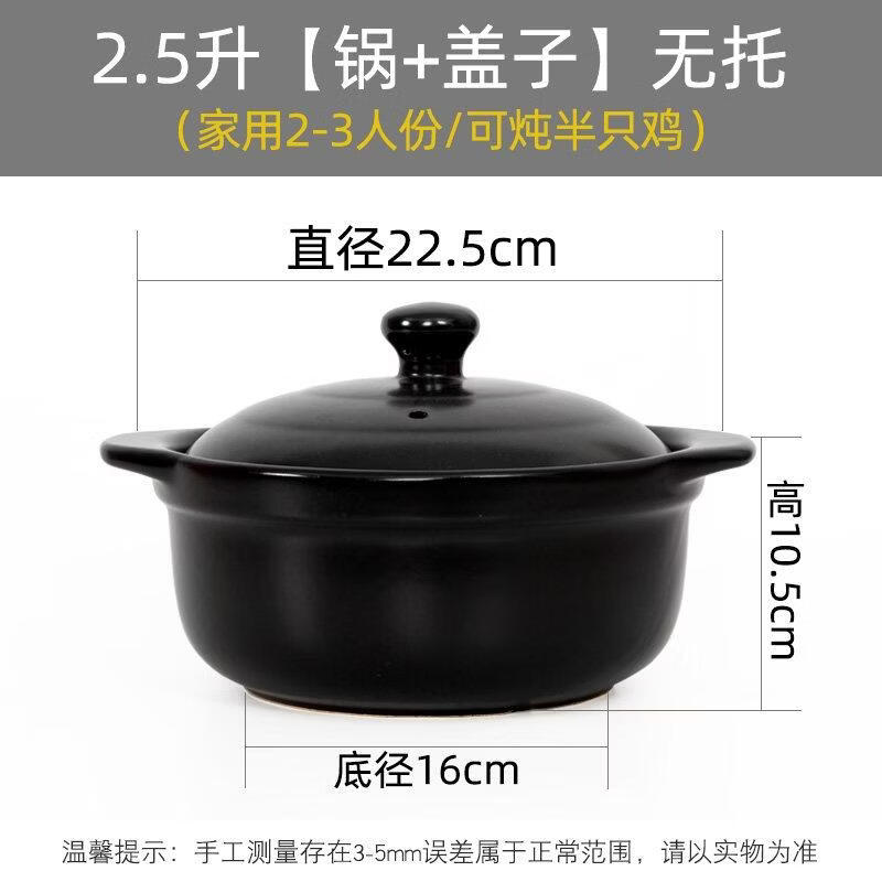 

HANDUNYOU 2.5L Ceramic Stew Pot