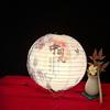 Chinese Paper Lantern Round Hanging Lantern Ball Holiday Supplies Paper Lamp  Party Decoration