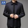 ROMON Men's Thickened Wool Blend Rabbit Fur Lined Jacket